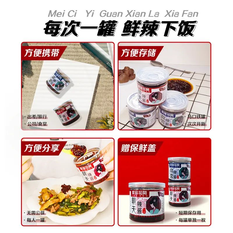 【小罐醬，湘肴味】回家食品小罐醬亮相中國義烏旅游商品博覽會(huì)