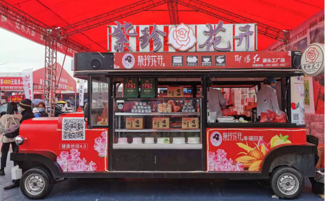 湖北省公安縣委組織部副部長劉清毅走訪天香生物參觀調(diào)研，洽談?wù)猩毯献? onmousewheel=