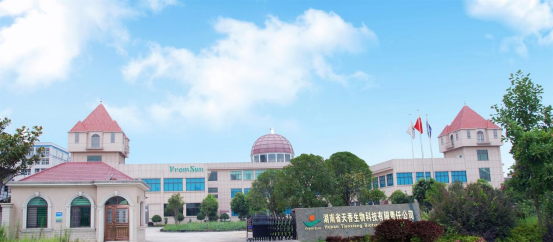 市委常委、組織部部長、統(tǒng)戰(zhàn)部部長龔紅果蒞臨天香生物調(diào)研