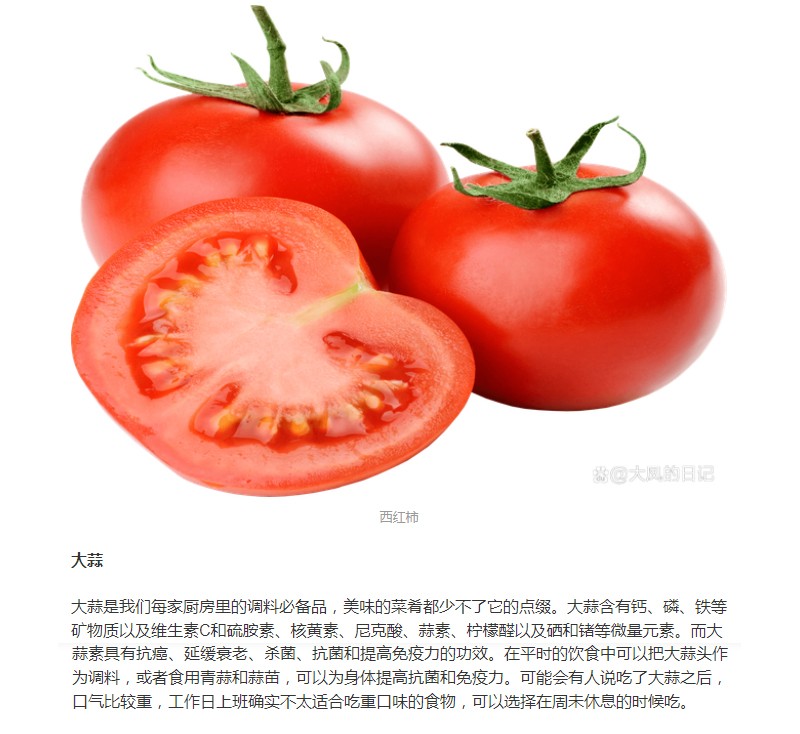 疫情期間，多吃這幾樣食物可以提高免疫力