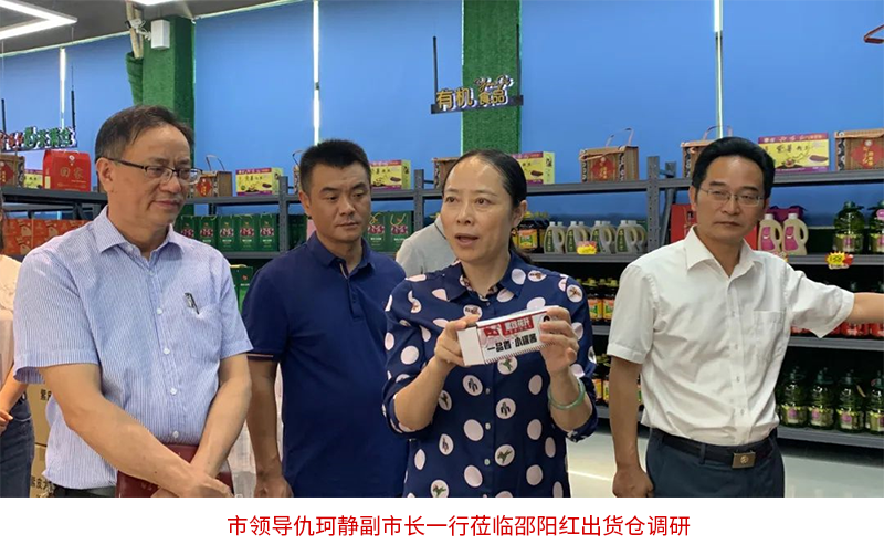 市領(lǐng)導(dǎo)仇珂靜副市長調(diào)研