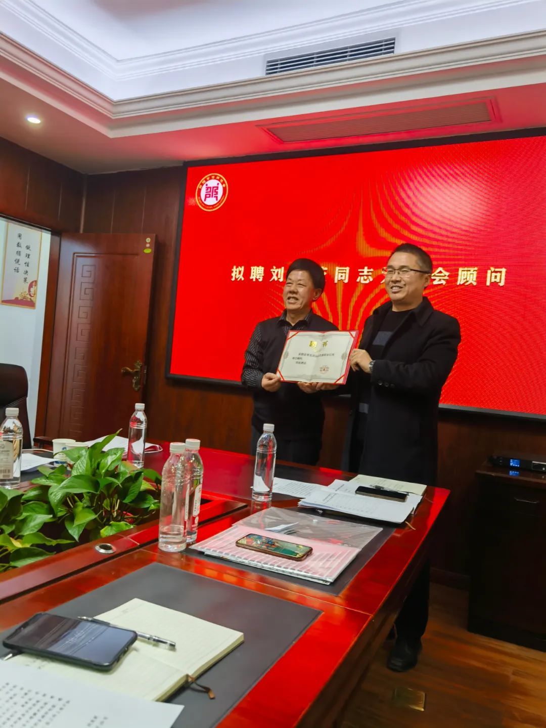 邵陽市信用協(xié)會召開2023年會長辦公會議