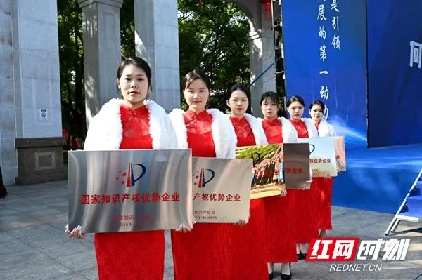 知識產(chǎn)權(quán)賦能“邵陽創(chuàng)造”