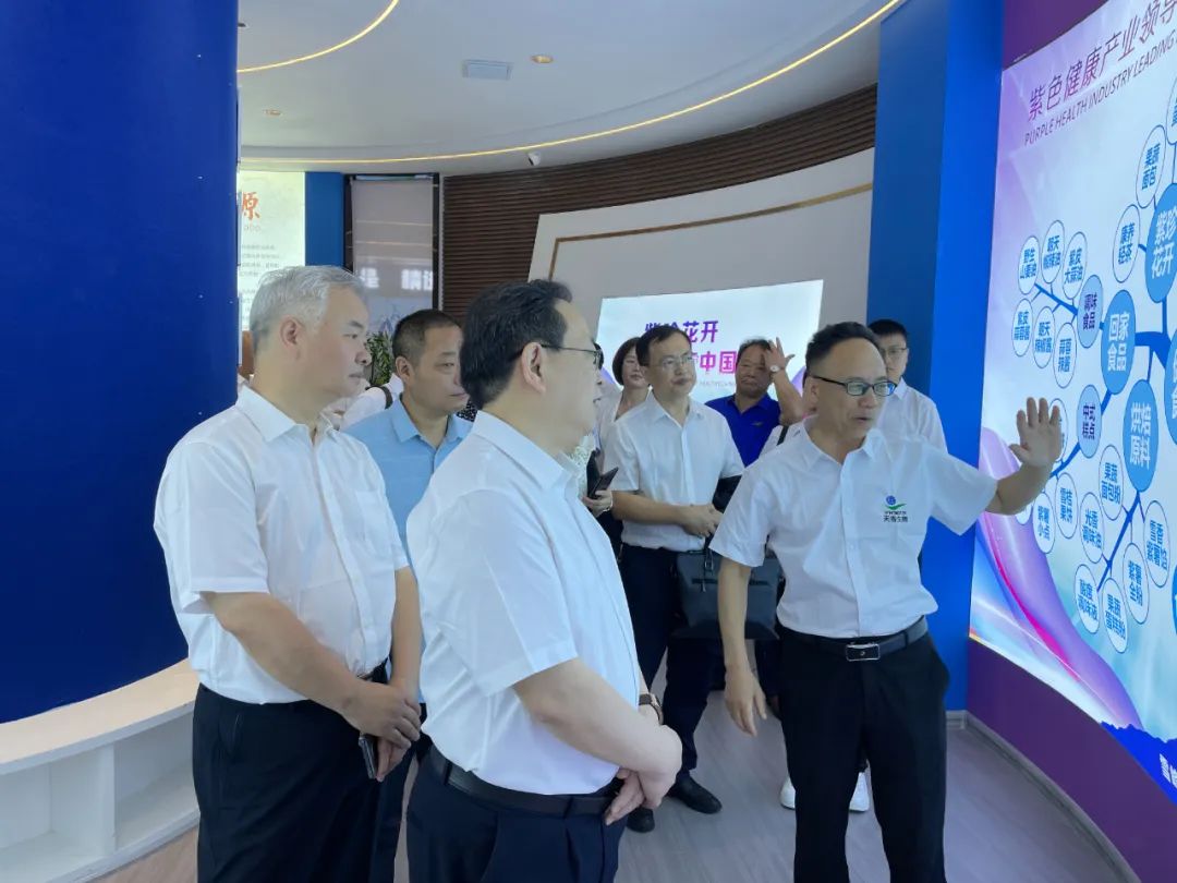 湖南省中醫(yī)藥研究院葛金文院長(zhǎng)和邵陽(yáng)市各級(jí)領(lǐng)導(dǎo)專(zhuān)家蒞臨天香生物產(chǎn)業(yè)園考察指導(dǎo)
