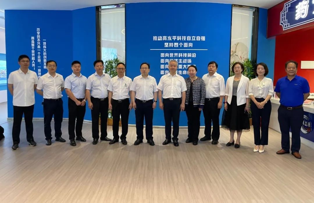 湖南省中醫(yī)藥研究院葛金文院長(zhǎng)和邵陽(yáng)市各級(jí)領(lǐng)導(dǎo)專(zhuān)家蒞臨天香生物產(chǎn)業(yè)園考察指導(dǎo)