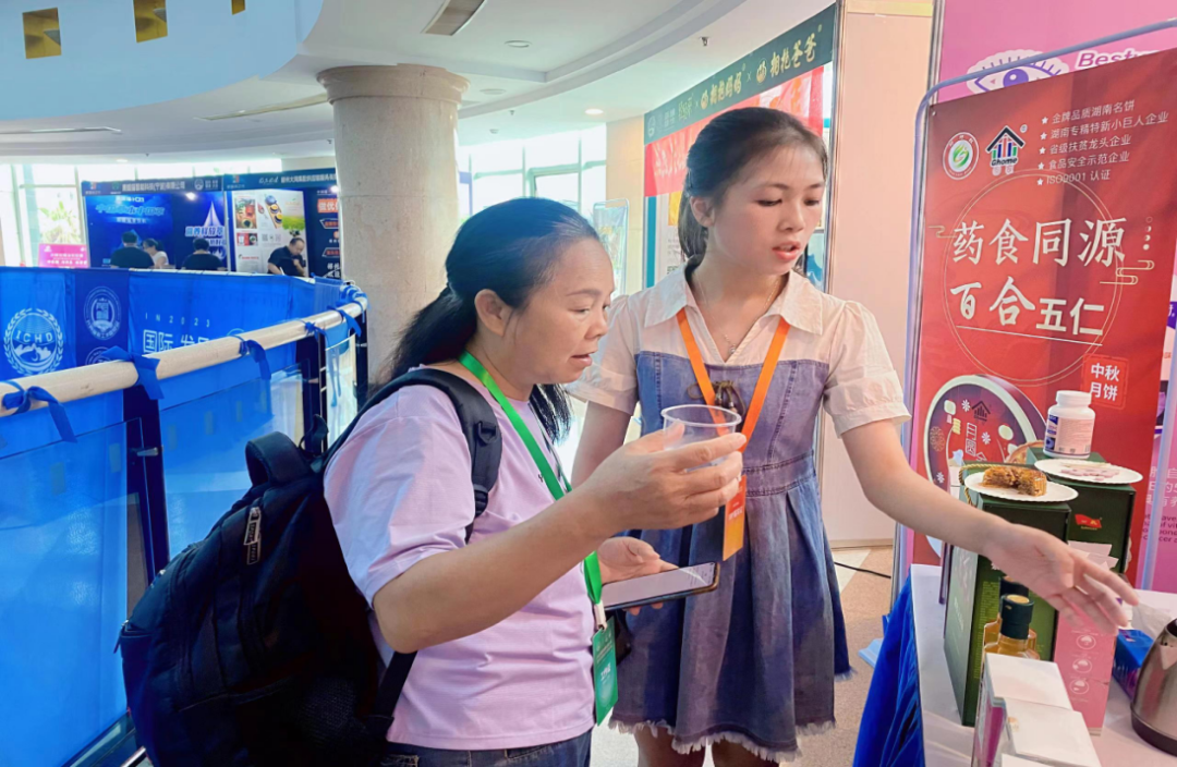 “共建共享，全民健康”天香生物受邀參加2023國際健康發(fā)展大會(huì)