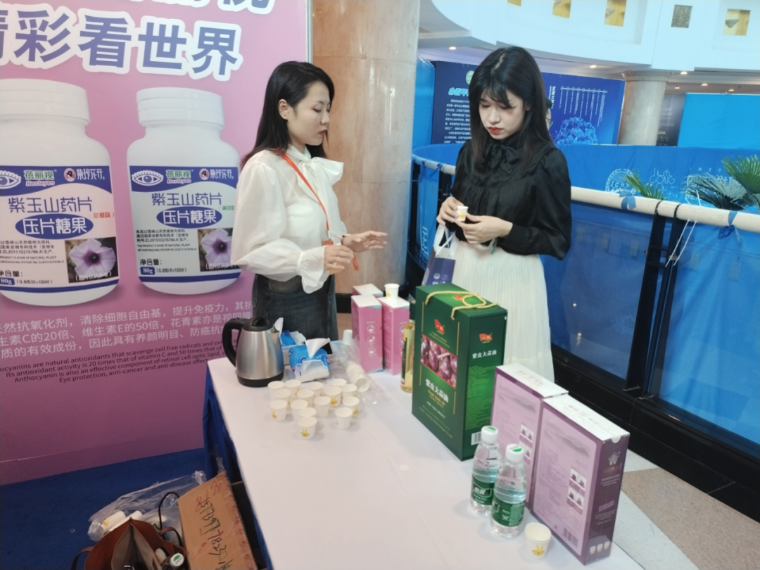 “共建共享，全民健康”天香生物受邀參加2023國際健康發(fā)展大會(huì)