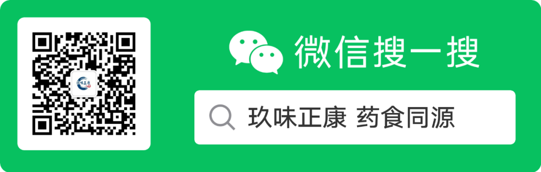 “共建共享，全民健康”天香生物受邀參加2023國際健康發(fā)展大會(huì)