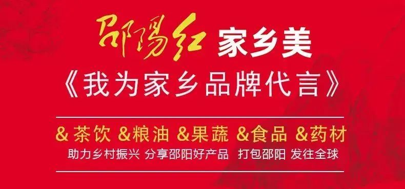邵陽市委常委、常務副市長王永紅一行領導到邵陽紅出貨倉-天香生物產業(yè)園考察指導
