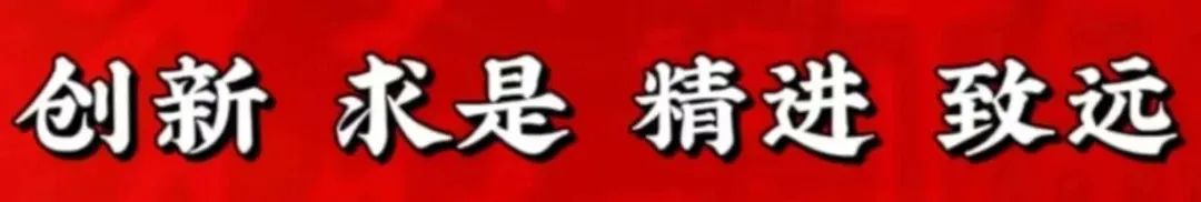 天香生物2024公司大事記