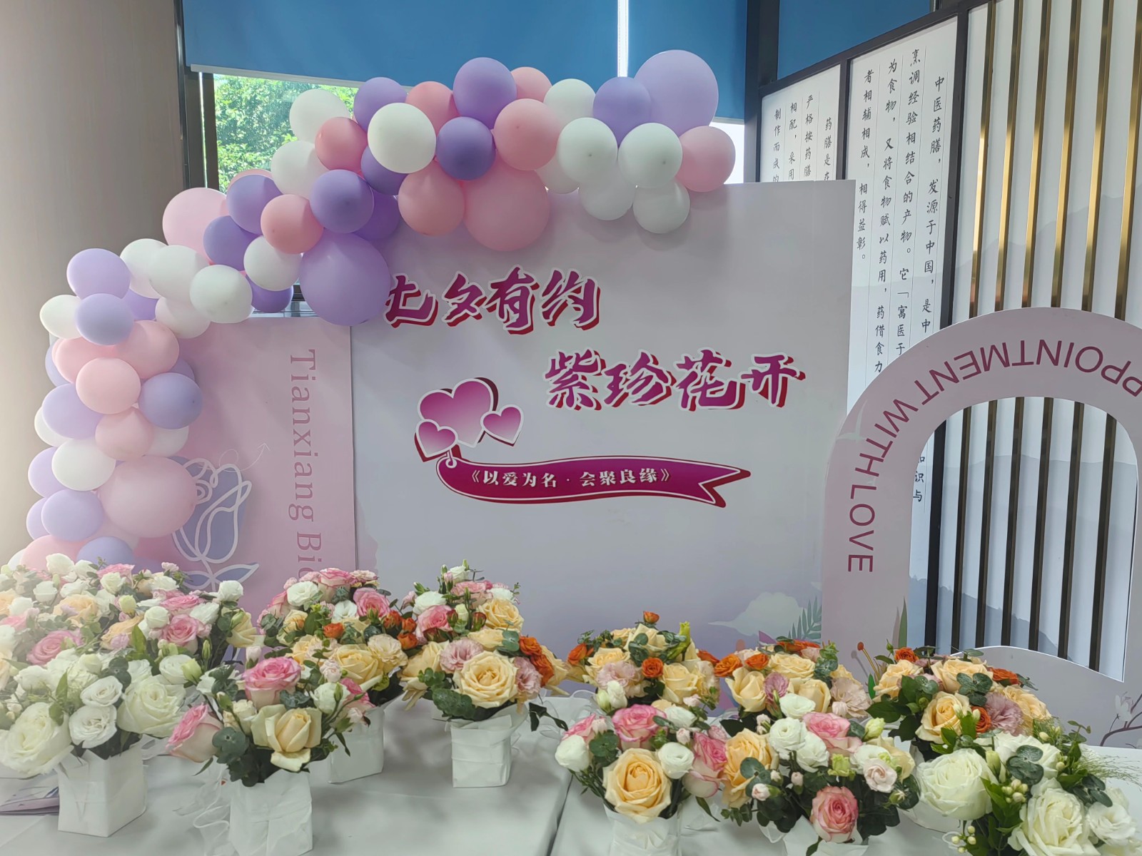 是心動啊！邵陽市青年職工聯(lián)誼交友活動圓滿落幕