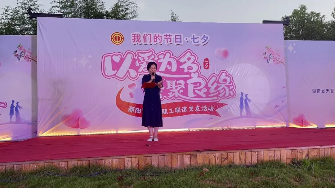 是心動?。∩坳柺星嗄曷毠ぢ?lián)誼交友活動圓滿落幕