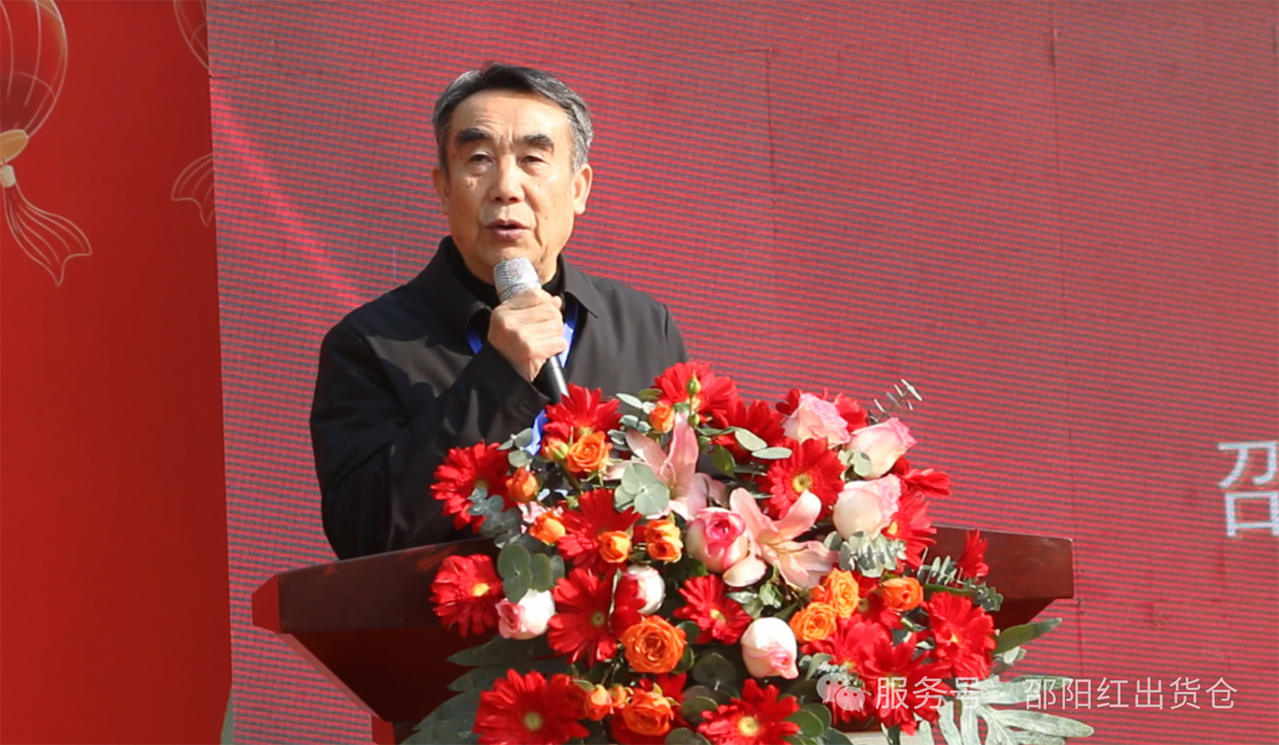 邵陽紅出貨倉迎春網(wǎng)紅帶貨大賽隆重啟動(dòng)