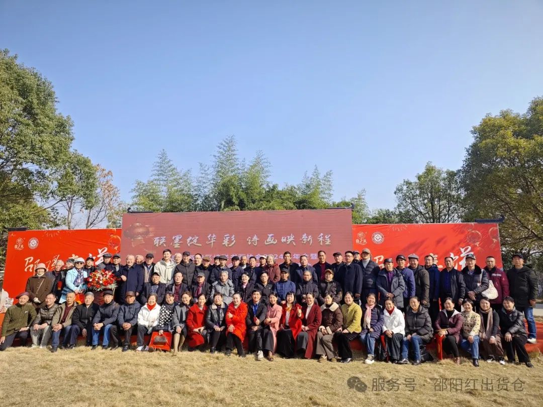 邵陽紅出貨倉迎春網(wǎng)紅帶貨大賽隆重啟動(dòng)